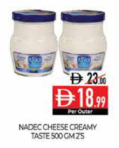 available at Delice Supermarket in UAE - Abu Dhabi