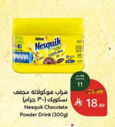 available at هايبر بنده in مملكة العربية السعودية, السعودية, سعودية - جدة