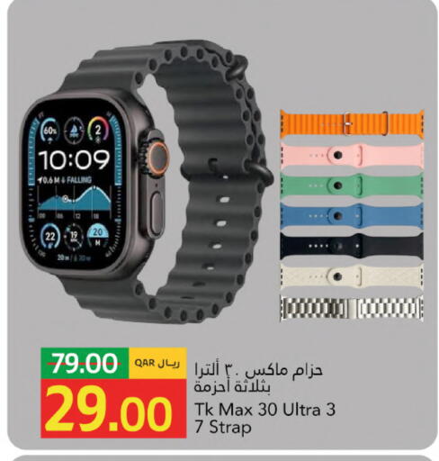 available at Gulf Food Center in Qatar - Doha