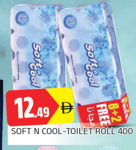 available at AL MADINA in UAE - Sharjah / Ajman