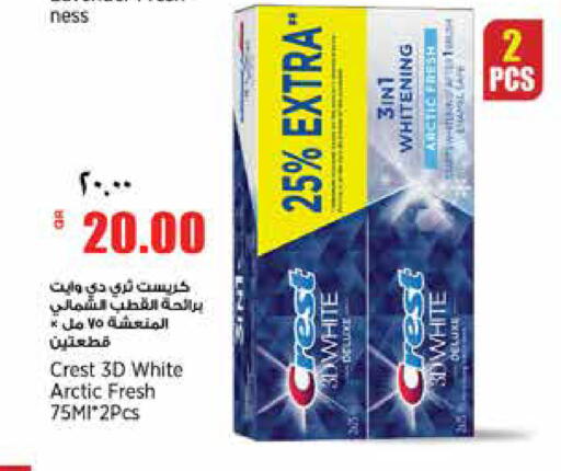 available at سوبر ماركت الهندي الجديد in قطر - الريان