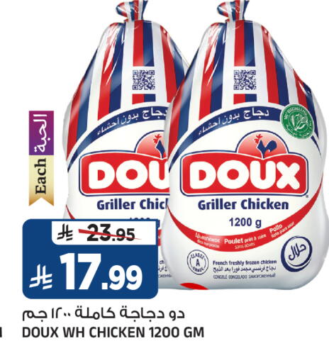 available at Al Madina Hypermarket in KSA, Saudi Arabia, Saudi - Riyadh
