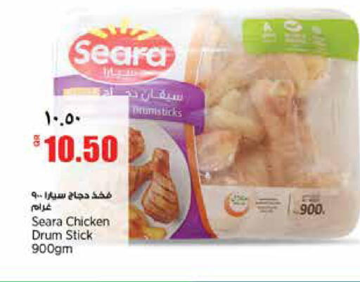 available at سوبر ماركت الهندي الجديد in قطر - الشحانية