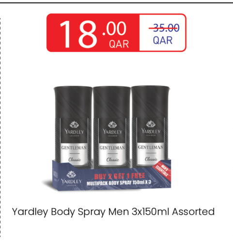 available at Carrefour in Qatar - Umm Salal