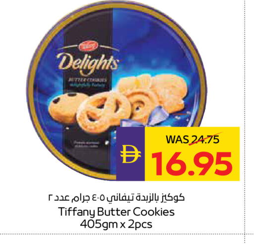 available at أدكووب in الإمارات العربية المتحدة , الامارات - رَأْس ٱلْخَيْمَة