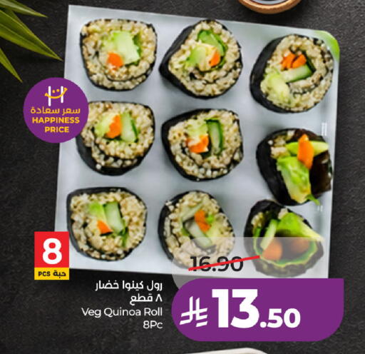 available at لولو هايبرماركت in مملكة العربية السعودية, السعودية, سعودية - الخبر‎