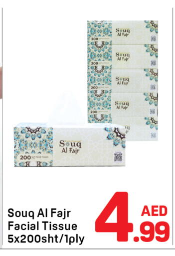 available at Day to Day Department Store in UAE - Sharjah / Ajman