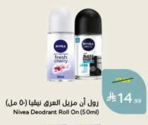 Cherry available at هايبر بنده in مملكة العربية السعودية, السعودية, سعودية - خميس مشيط