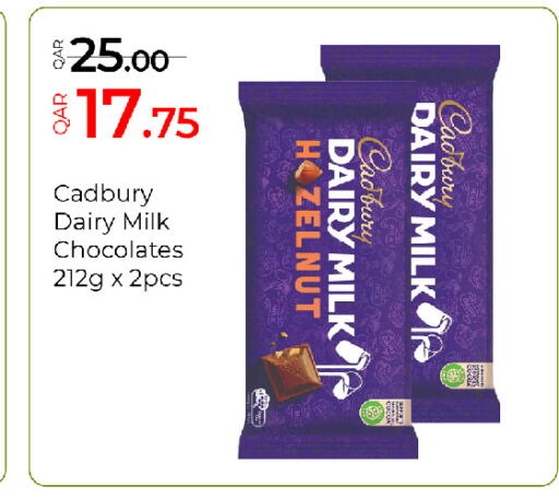 available at G MAX Hypermarket in Qatar - Al Rayyan