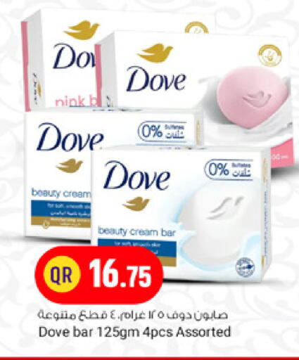 available at Marza Hypermarket in Qatar - Doha
