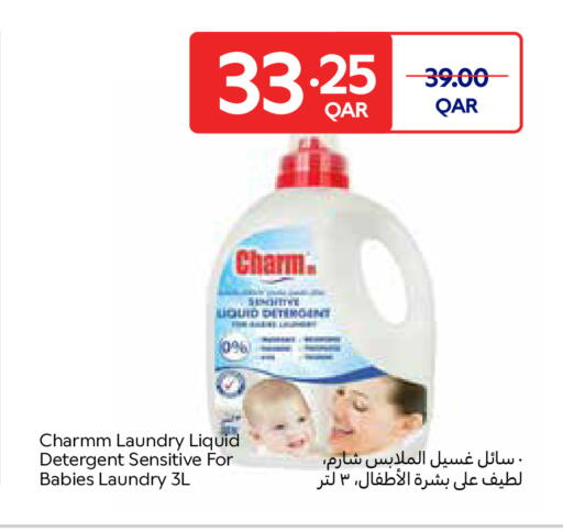 available at Carrefour in Qatar - Umm Salal