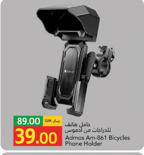available at جلف فود سنتر in قطر - أم صلال