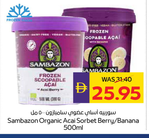Acai Berry Banana available at ADCOOP in UAE - Ras al Khaimah