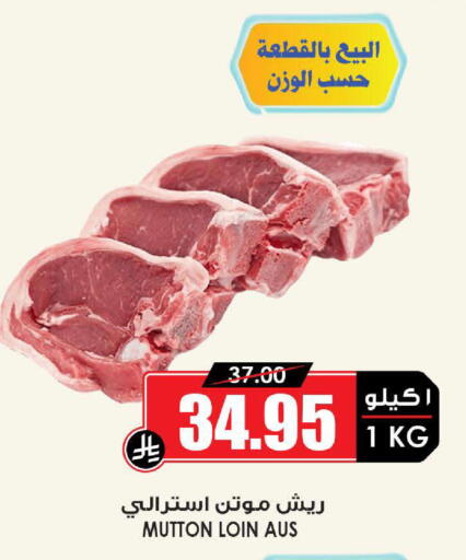 available at أسواق النخبة in مملكة العربية السعودية, السعودية, سعودية - تبوك