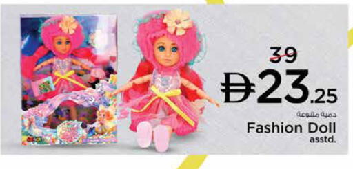 available at Nesto Hypermarket in UAE - Dubai