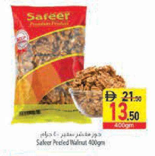 available at Safeer Market in UAE - Ras al Khaimah