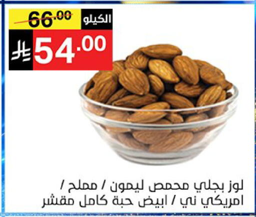 available at سوبرماركت نوري‎ in مملكة العربية السعودية, السعودية, سعودية - جدة