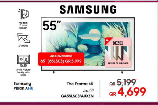available at Techno Blue in Qatar - Al Daayen