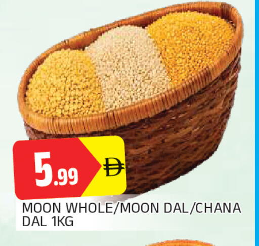available at AL MADINA in UAE - Sharjah / Ajman