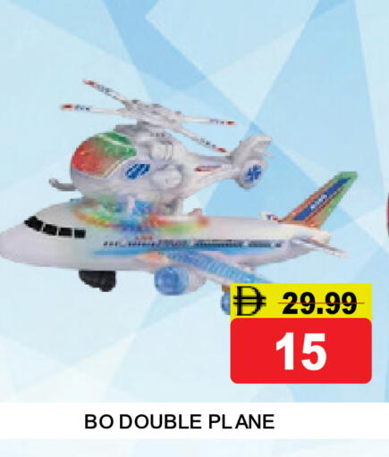 available at Super Bazaar Hypermarket in UAE - Dubai