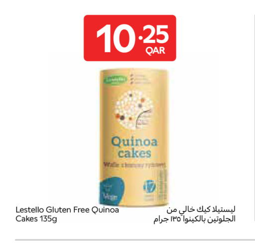 available at كارفور in قطر - أم صلال