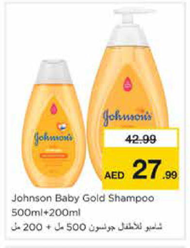 available at Nesto Hypermarket in UAE - Dubai
