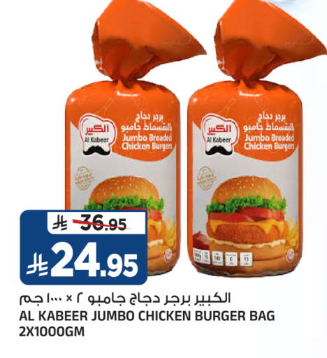 available at Al Madina Hypermarket in KSA, Saudi Arabia, Saudi - Riyadh