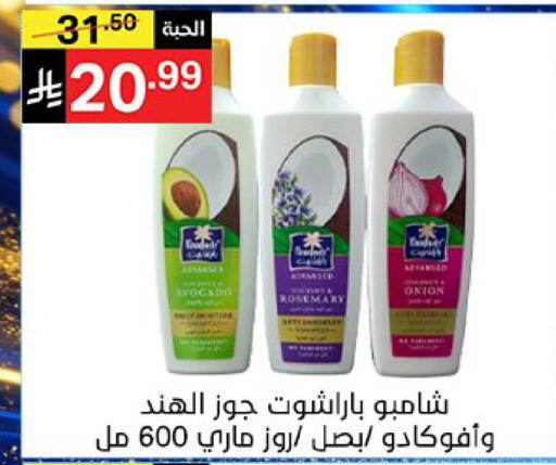 Avocado available at سوبرماركت نوري‎ in مملكة العربية السعودية, السعودية, سعودية - جدة