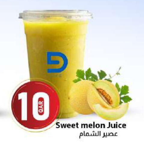 Melon available at Dana Market in Qatar - Al Wakra