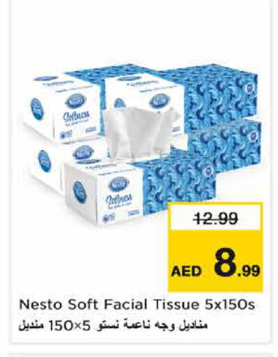 available at Nesto Hypermarket in UAE - Dubai
