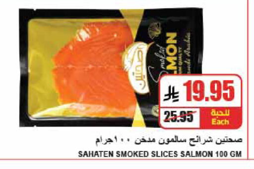 available at A Market in KSA, Saudi Arabia, Saudi - Riyadh