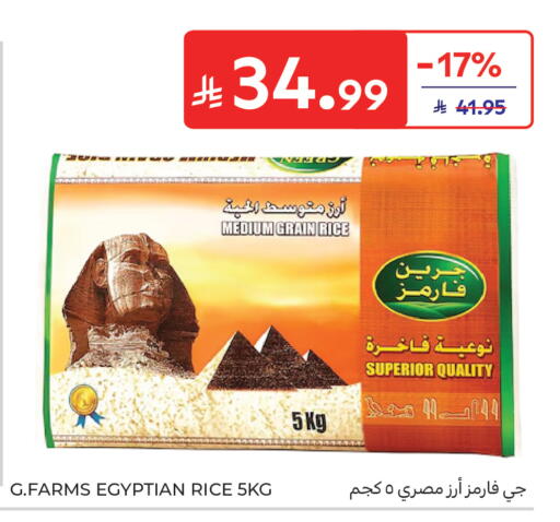 available at Carrefour in KSA, Saudi Arabia, Saudi - Sakaka