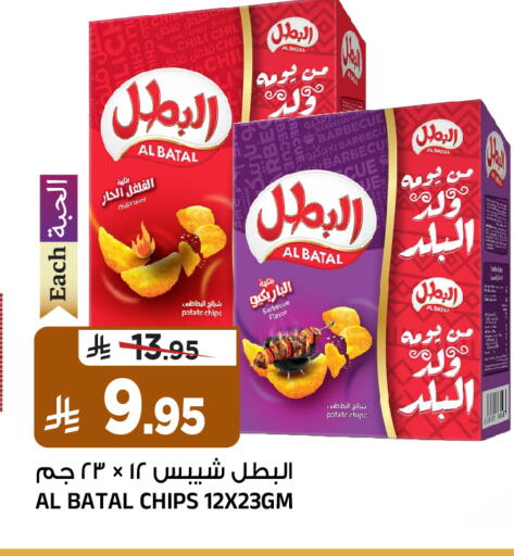 Potato available at Al Madina Hypermarket in KSA, Saudi Arabia, Saudi - Riyadh