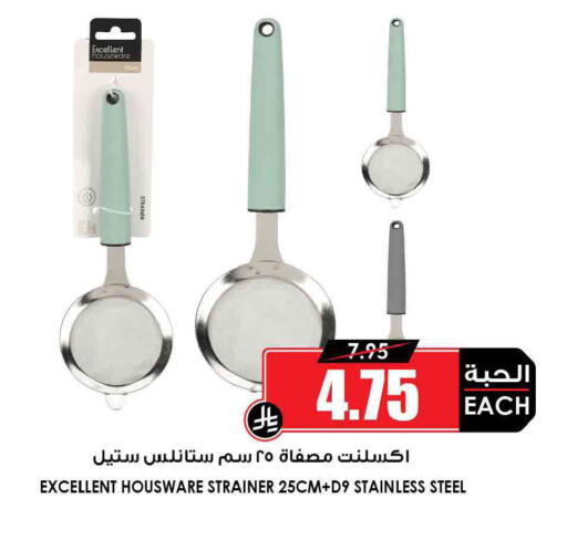 available at أسواق النخبة in مملكة العربية السعودية, السعودية, سعودية - الخرج