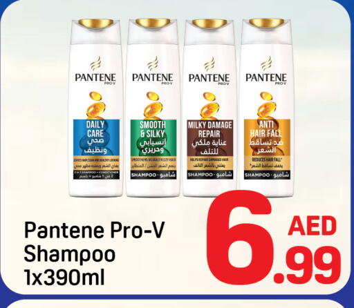 available at Day to Day Department Store in UAE - Sharjah / Ajman