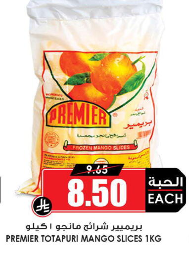 Mango available at أسواق النخبة in مملكة العربية السعودية, السعودية, سعودية - تبوك