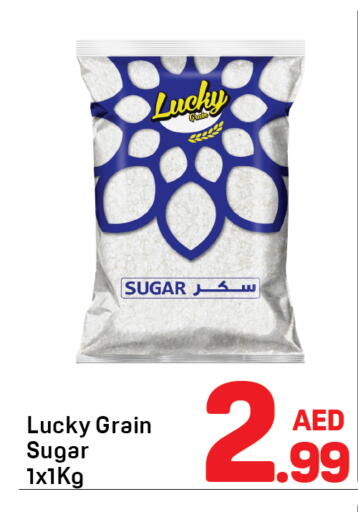 available at Day to Day Department Store in UAE - Sharjah / Ajman