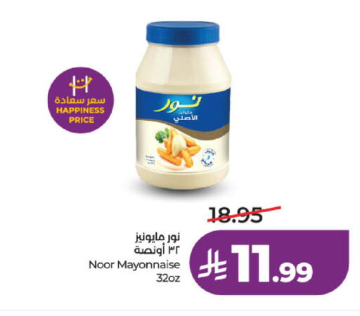 available at LULU Hypermarket in KSA, Saudi Arabia, Saudi - Khamis Mushait