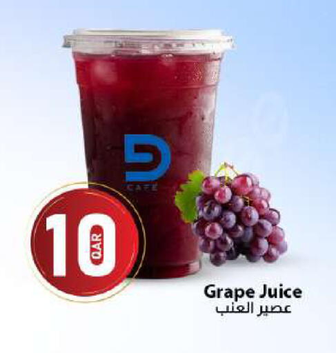 available at دانا ماركت in قطر - الوكرة