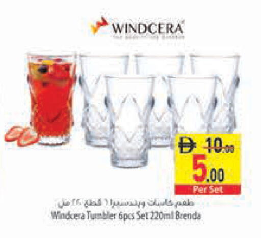 available at السفير ماركت in الإمارات العربية المتحدة , الامارات - أبو ظبي