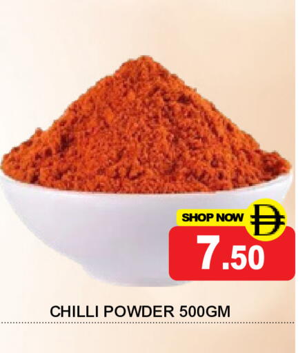 Chilli available at Super Bazaar Hypermarket in UAE - Dubai