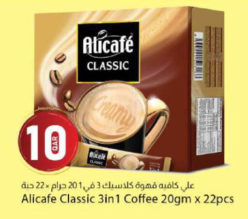 available at Dana Market in Qatar - Al Wakra