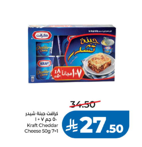 available at LULU Hypermarket in KSA, Saudi Arabia, Saudi - Jeddah