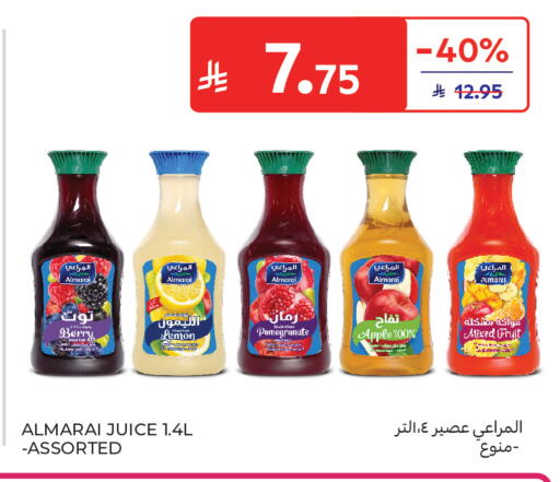 Lemon Pomegranate Apple available at Carrefour in KSA, Saudi Arabia, Saudi - Sakaka