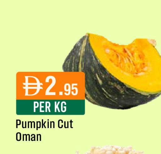 Pumpkin from Oman available at ويست زون سوبرماركت in الإمارات العربية المتحدة , الامارات - دبي