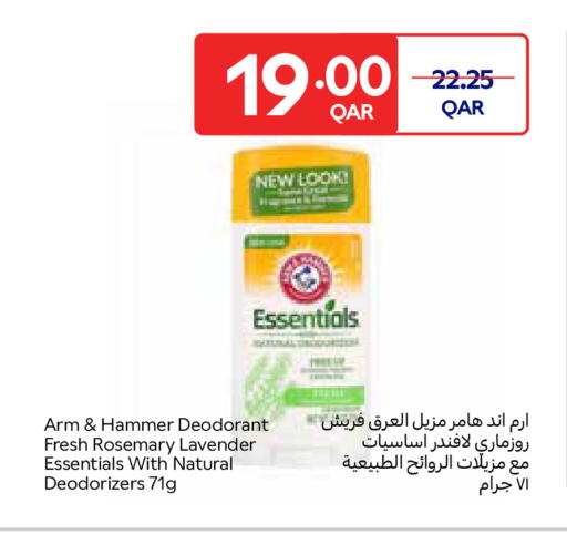 Rosemary available at Carrefour in Qatar - Al Wakra
