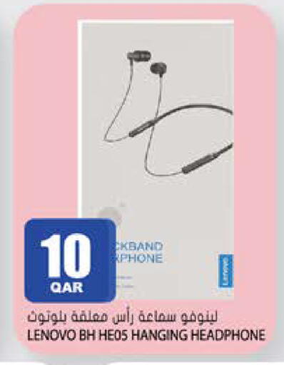 available at جراند هايبرماركت in قطر - الشحانية