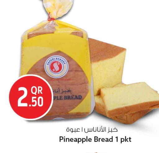 Pineapple available at Safari Hypermarket in Qatar - Al Khor