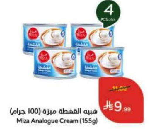 available at هايبر بنده in مملكة العربية السعودية, السعودية, سعودية - جدة