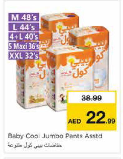 available at Nesto Hypermarket in UAE - Dubai